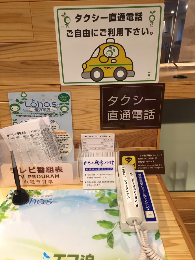スーパーホテルInn倉敷水島 倉敷市 エクステリア 写真