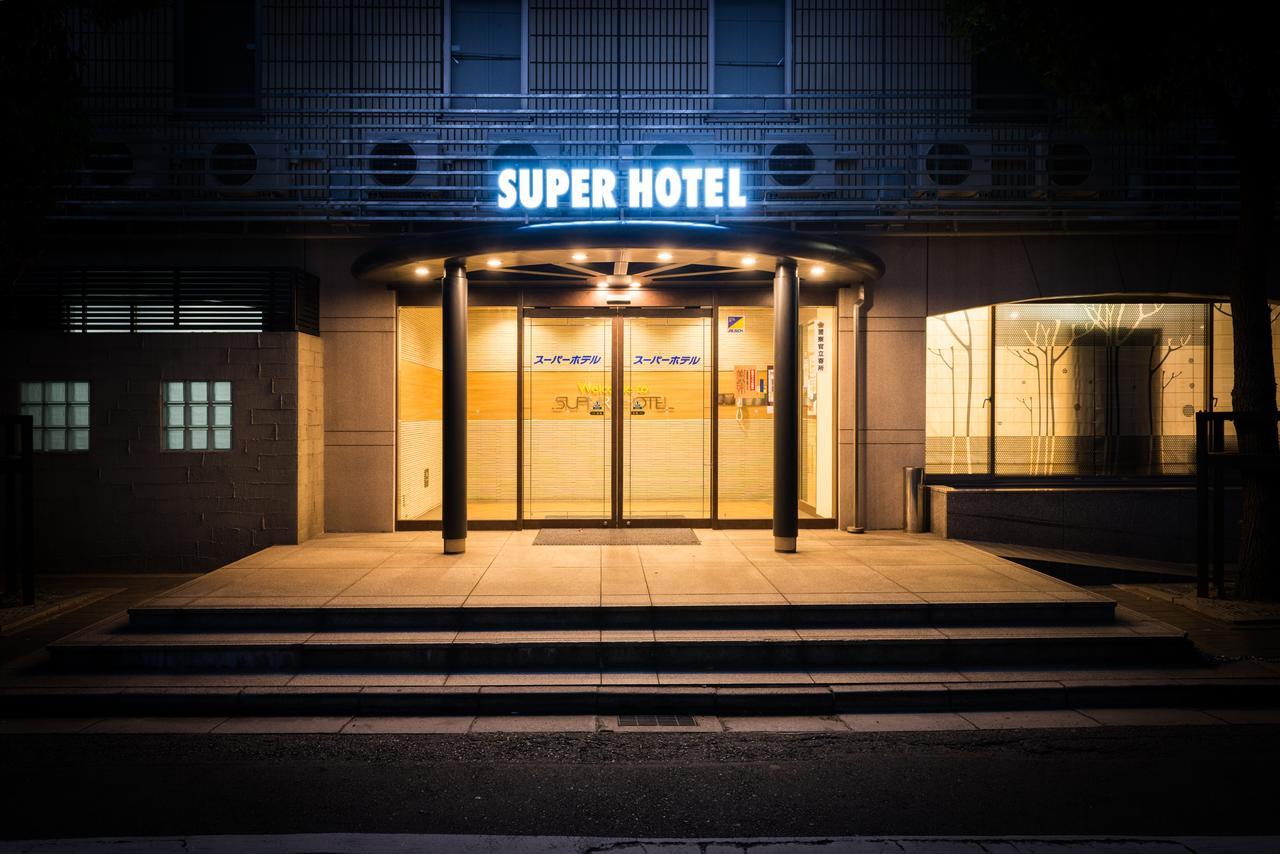 スーパーホテルInn倉敷水島 倉敷市 エクステリア 写真