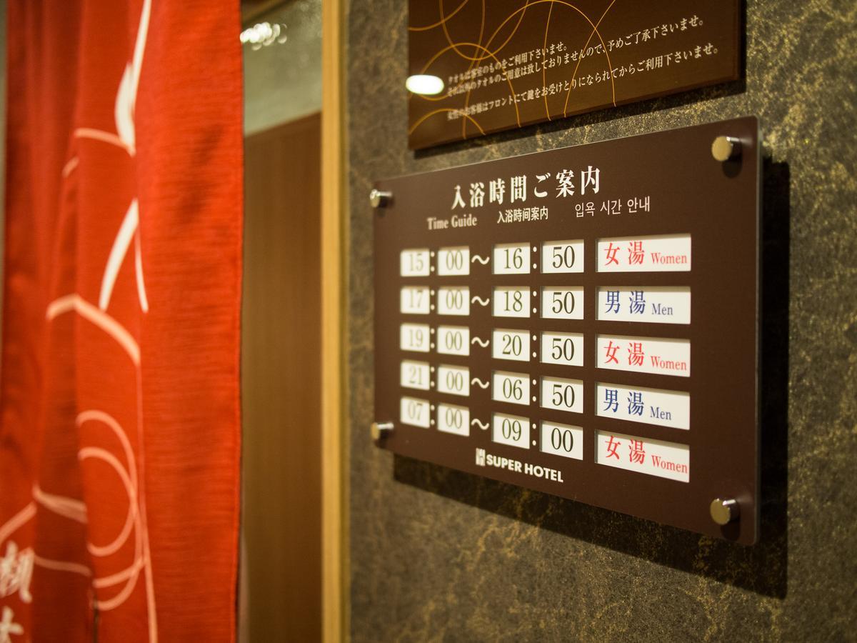 スーパーホテルInn倉敷水島 倉敷市 エクステリア 写真